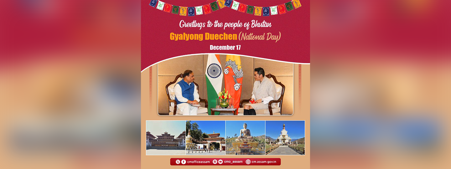  HCM Dr @himantabiswa extends his heartfelt congratulations to the leadership and people of Bhutan on their National Day.HCM expressed his heartfelt wishes for Bhutan's continued prosperity in peace and harmony, while reaffirming the hope that the bond between India and Bhutan will grow even stronger in the years to come.