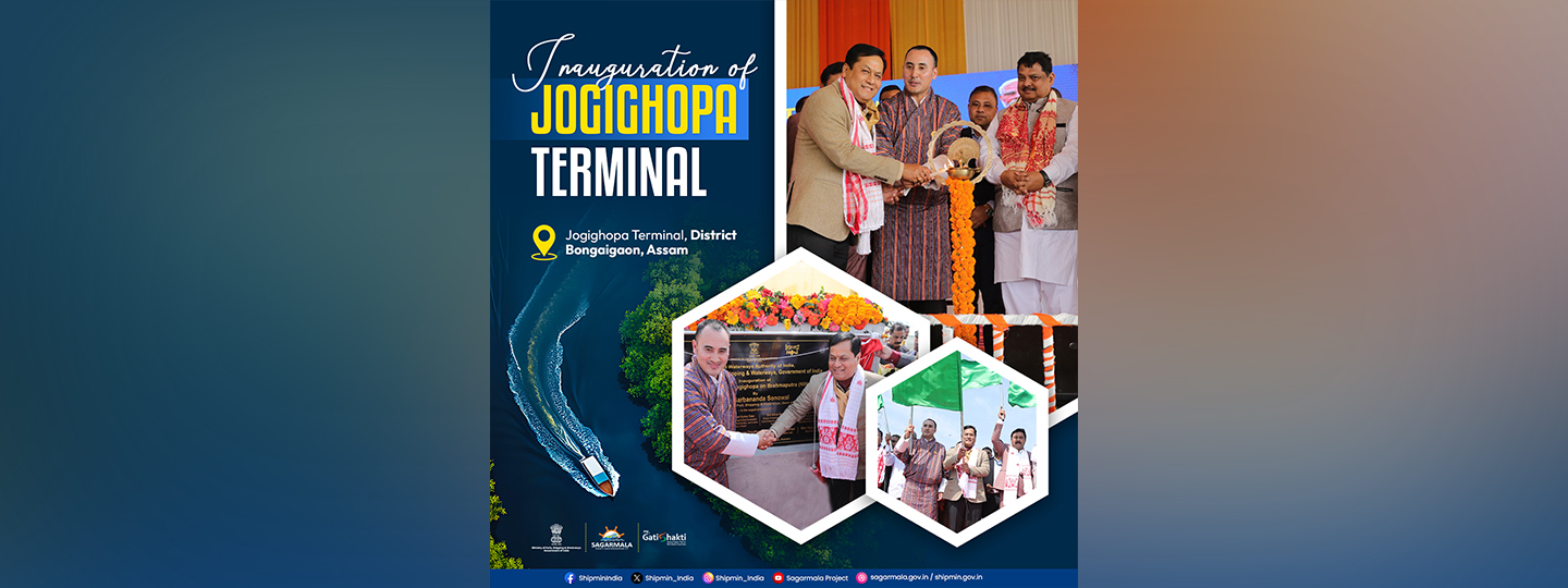  Inauguration ceremony of Jogighopa Inland Water Transport (IWT) Terminal on Brahmaputra river in Assam (18 February 2025)