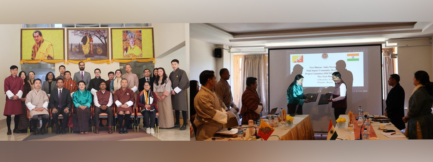  The 1st India - Bhutan High Impact Community Development Project Committee (HICDP) Meeting of Bhutan's 13th FYP was held today in Thimphu. The Committee approved 283 projects worth &#8377; 417.19 Crores to be implemented across Bhutan.