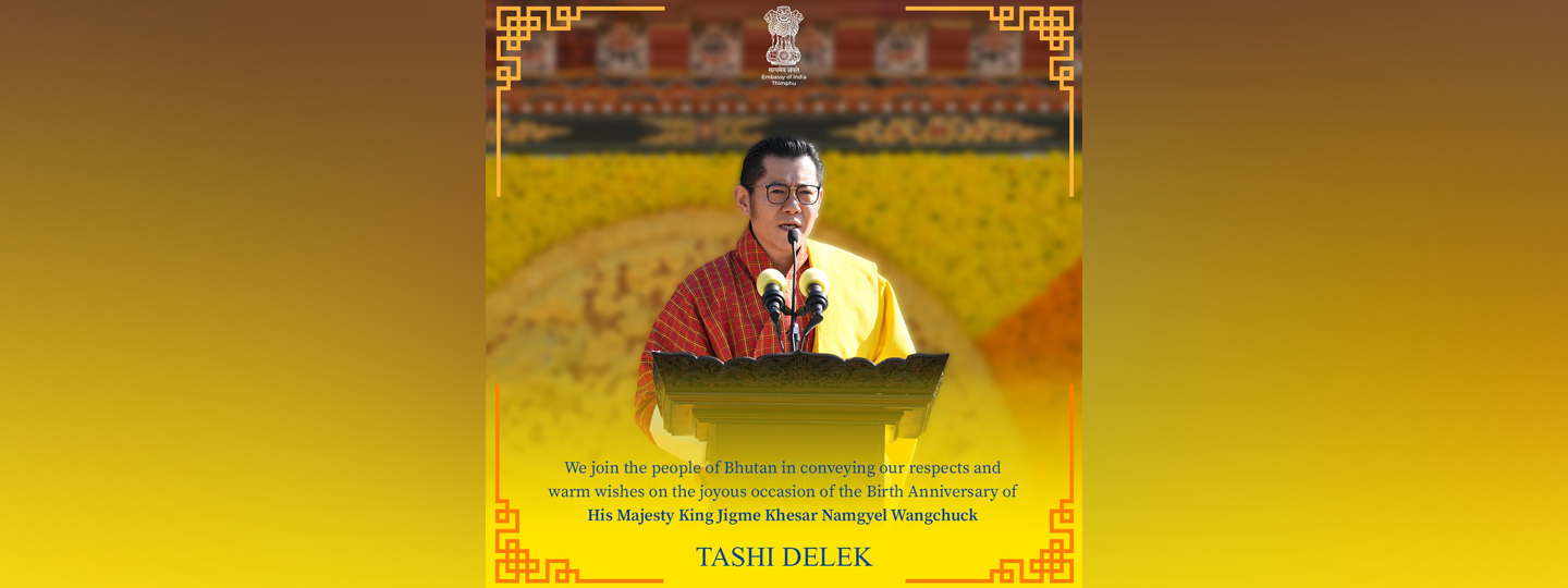  We join the people of Bhutan in conveying our respects and warm wishes on the joyous occasion of the Birth Anniversary of His Majesty King Jigme Khesar Namgyel Wangchuck. Tashi Delek ! (21 February 2025)