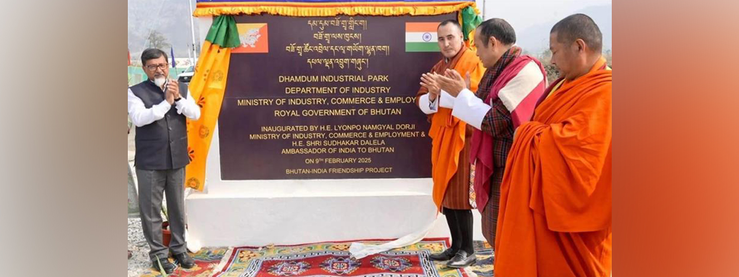  Launch of Dhamdhum industrial park, Samtse as India-Bhutan cooperation project.(February 2025)