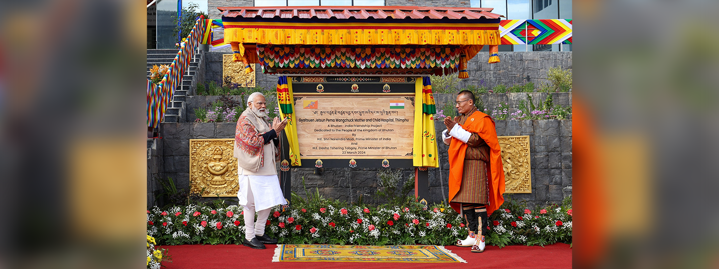  Inauguration of the Gyaltsuen Jetsun Pema Wangchuck Mother and Child Hospita in Thimphu