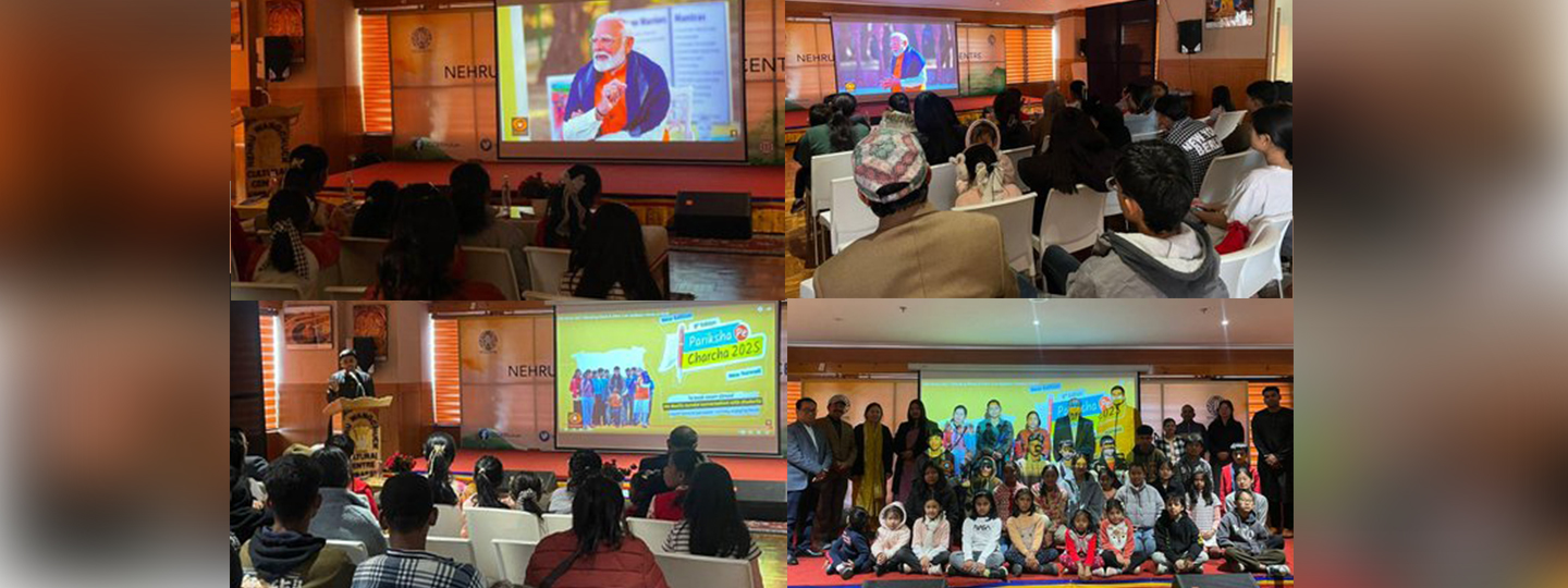  Enthusiastic students, parents, teachers gathered together at NWCC, Thimphu today to watch the live streaming of #ParikshaPeCharcha2025. The session inspired students&parents on stress-free exams, leadership and holistic learning.