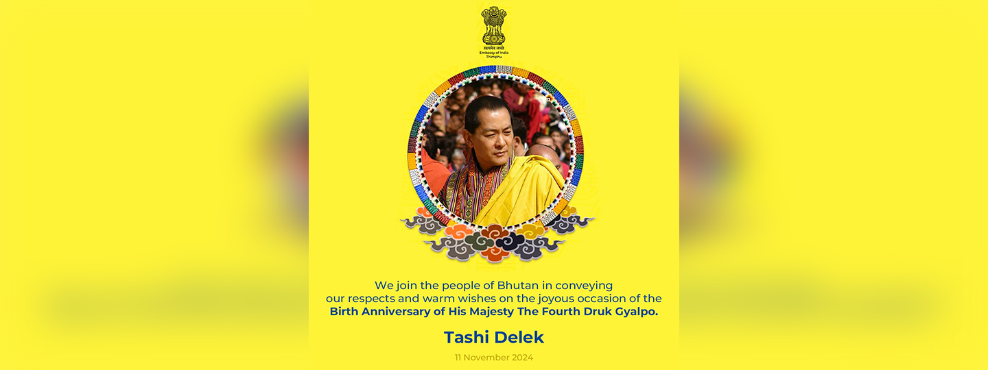  We join the people of Bhutan in conveying our respects and warm wishes on the joyous occasion of the Birth Anniversary of His Majesty The Fourth Druk Gyalpo.Tashi Delek