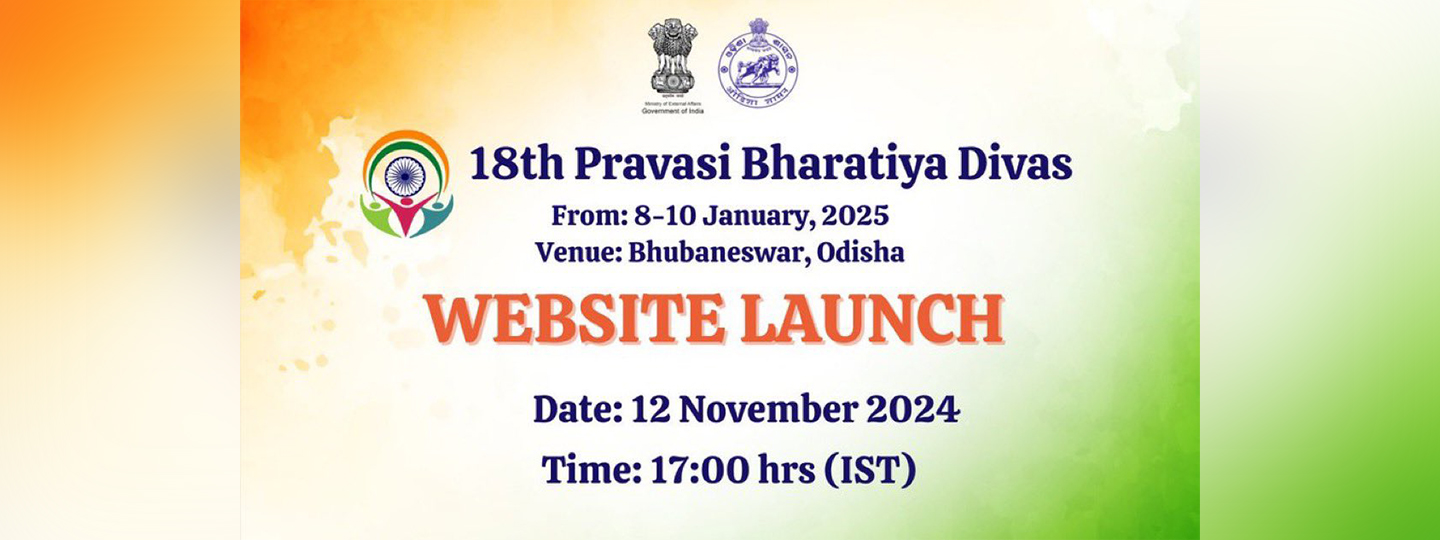  Pravasi Bharatiya Divas, 2025 website will be launched by Hon\'ble External Affairs Minister and Hon’ble Chief Minister of Odisha at 1700 hrs (IST) on November 12, 2024. @MEAIndia @IndianDiplomacy @diaspora_india