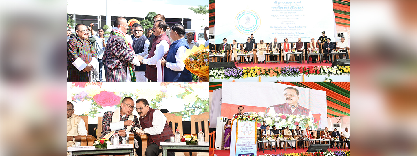  Hon'ble Prime Minister of Bhutan H.E 
@tsheringtobgay and Hon'ble Governor of Assam, Shri @Laxmanacharya54 Ji inaugurated the Immigration Check Post (ICP) at Darranga, Tamulpur today