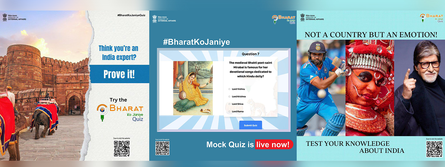  The 5th edition of the Bharat Ko Janiye (Know India) Quiz will go live on 11 November until 10 December 2024. Interested persons are requested to register online at http://bkjquiz.com The mock quiz is live now !!