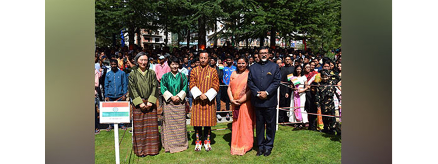  77th Independence Day celebrations in Bhutan
