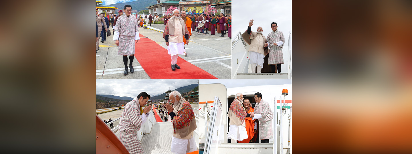  I am honoured by the special gesture by His Majesty the King of Bhutan, Jigme Khesar Namgyel Wangchuck of coming to the airport as I leave for Delhi. 

This has been a very special Bhutan visit. I had the opportunity to meet His Majesty the King, PM 
@tsheringtobgay
 and other distinguished people of Bhutan. Our talks will add even more vigour to the India-Bhutan friendship. I am also grateful to have been conferred the Order of the Druk Gyalpo. 

I am very thankful to the wonderful people of Bhutan for their warmth and hospitality. India will always be a reliable friend and partner for Bhutan.

